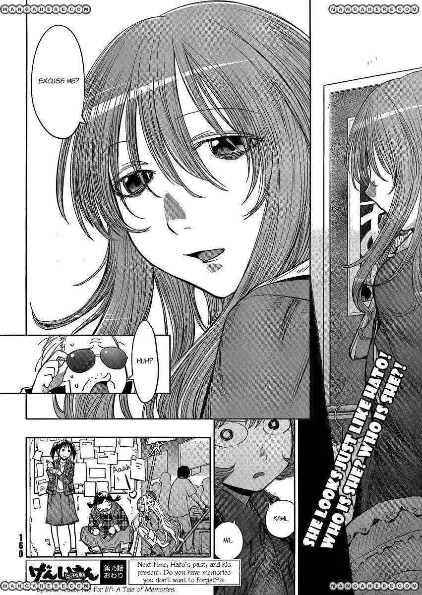 Genshiken Nidaime - The Society for the Study of Modern Visual Culture II Chapter 75 27